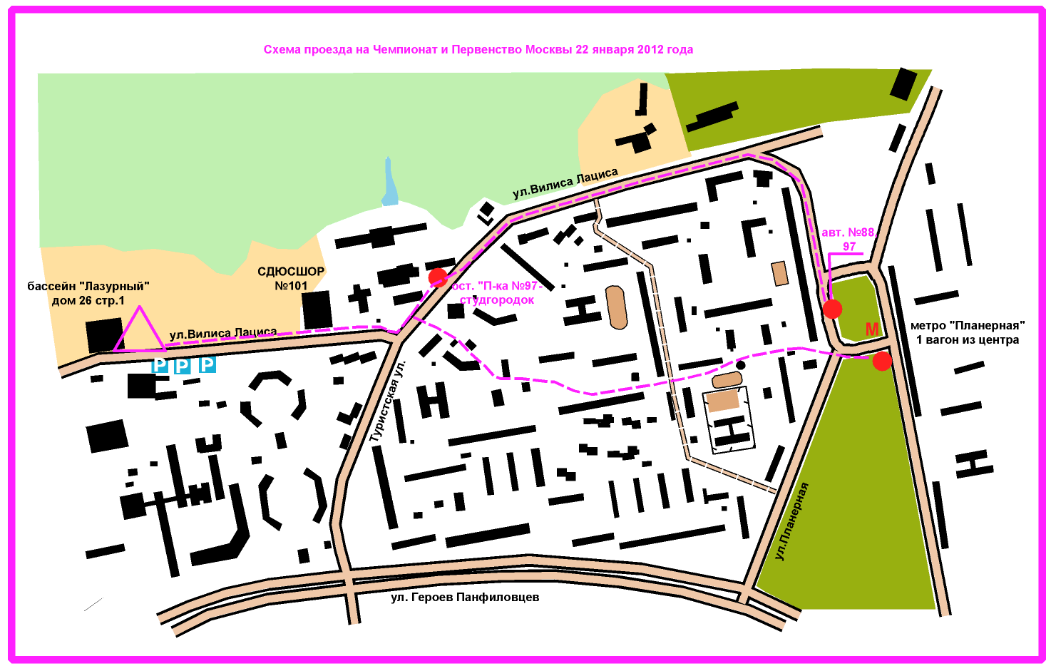 Алешкинский лесопарк лыжная трасса